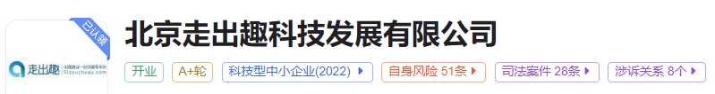 走出趣出國勞務(wù)