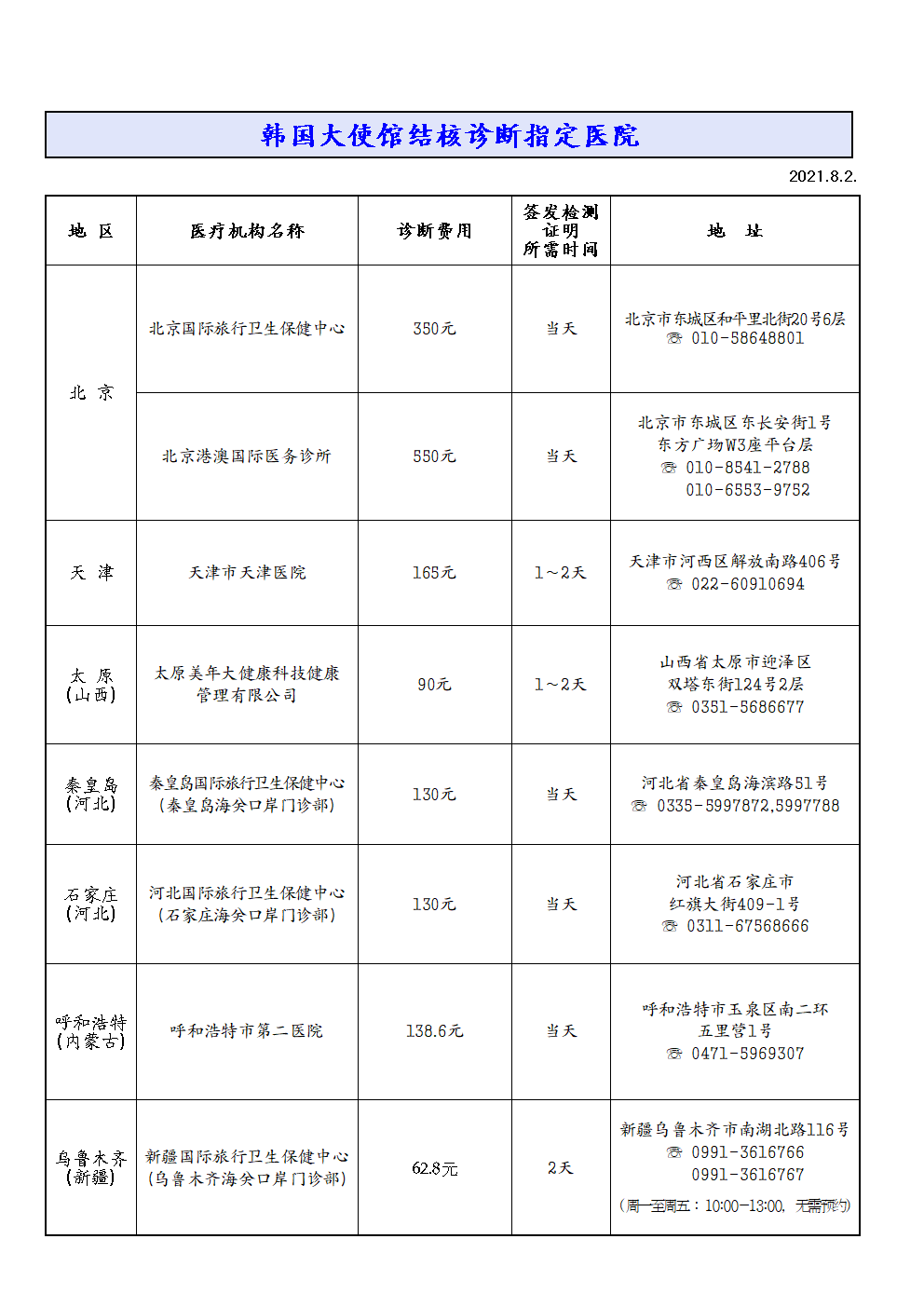 18eb8fb4-2edd-470f-a074-c0a6c98c6035